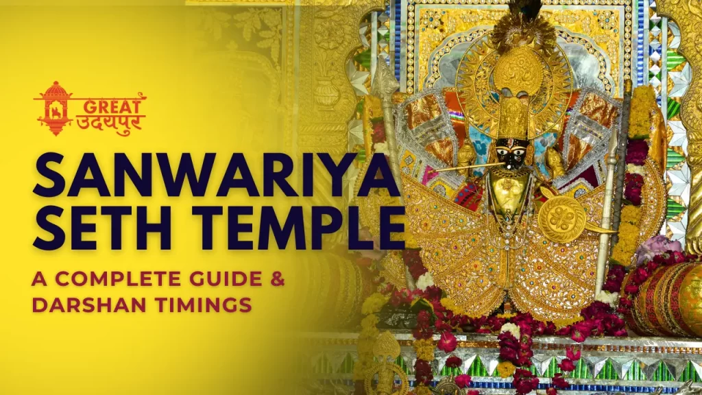 Sanwariya Seth Temple-darshan-timing